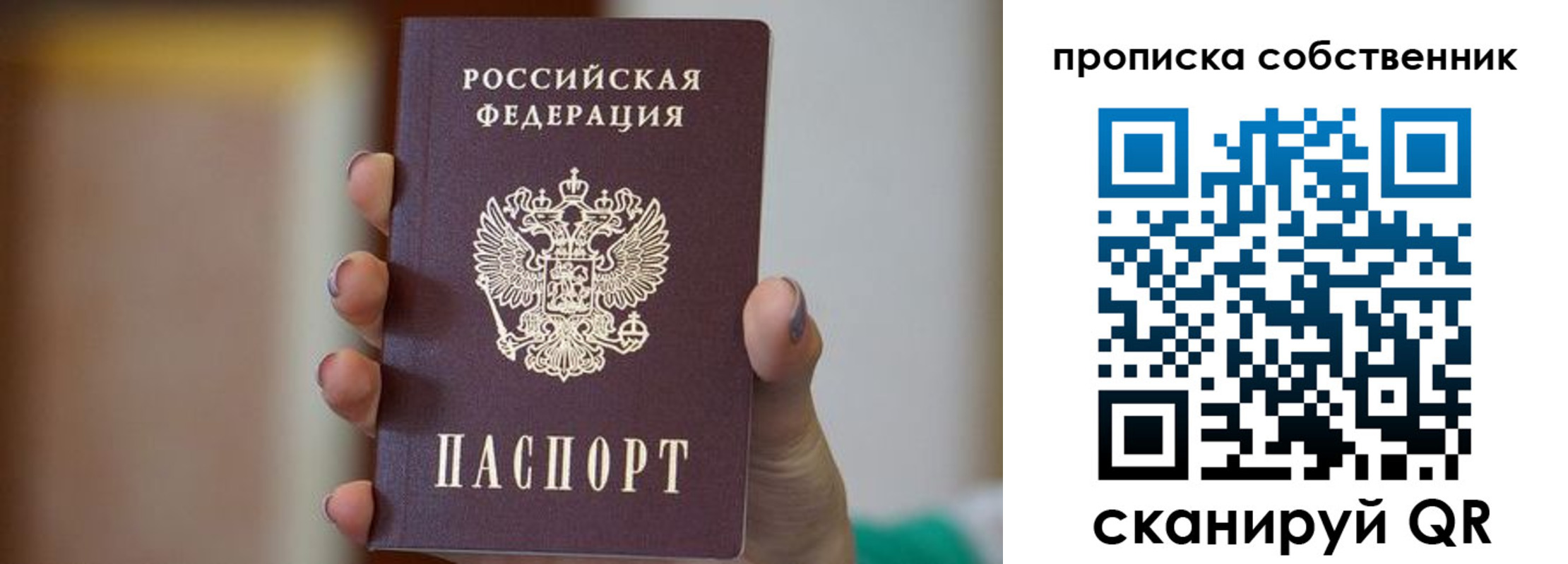 найти адрес прописки в Краснодаре
