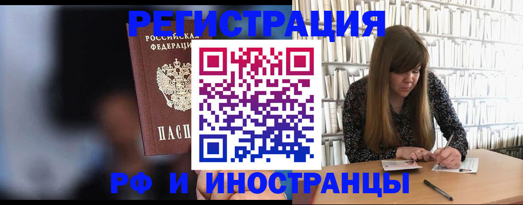 найти адрес прописки в Краснодаре