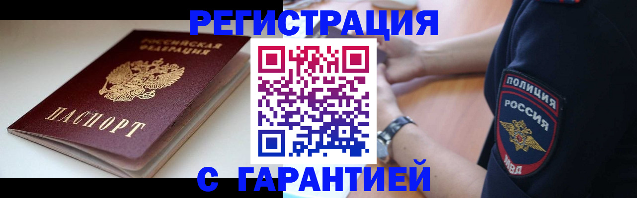 регистрация для школы в Краснодаре