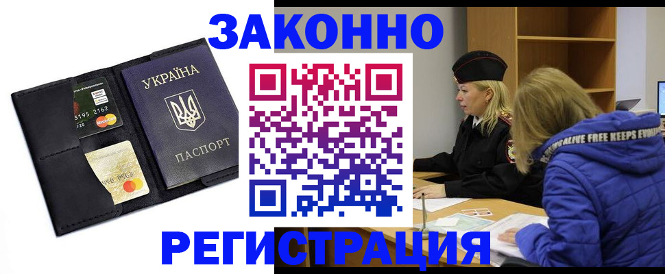 пропишу в квартире в Краснодаре